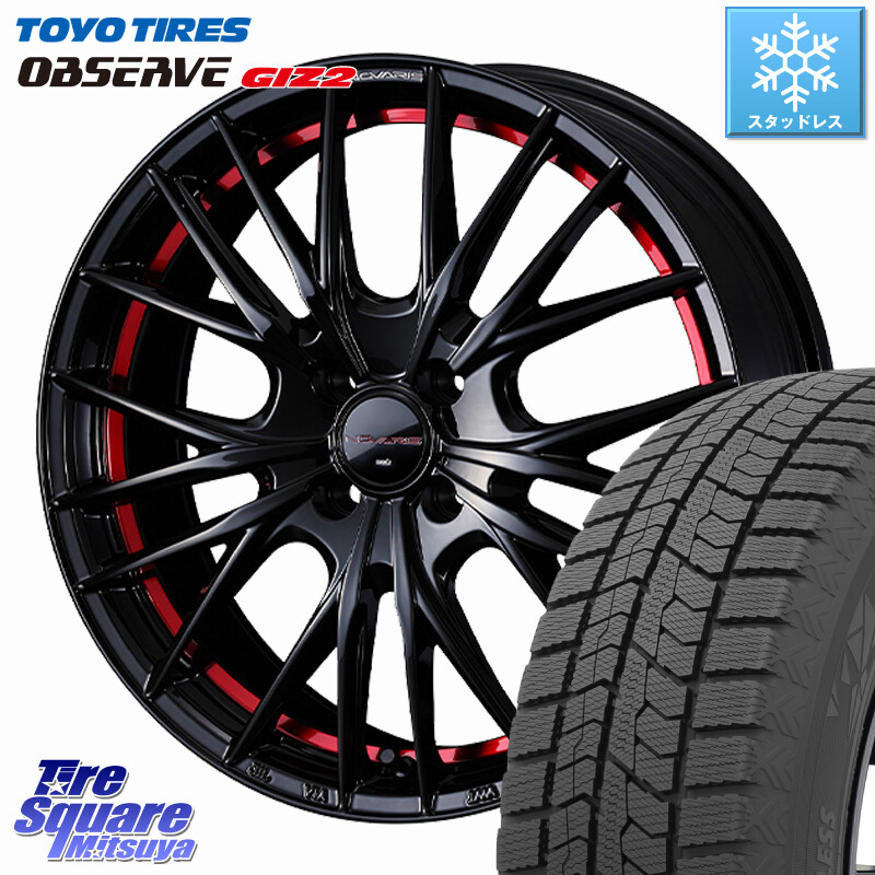 TOYO オブザーブ ギズ2 〇 2025年製 在庫● OBSERVE GIZ2 4本単位での販売 スタッドレス ミツヤ 195/60R16WEDS NOVARIS ROHGUE QR ノヴァリス ホイール 16インチ ローグ 16X6.0J 42 4穴 100 E13オーラ ブルーバードシルフィ 日産|タイヤスクエアミツヤ