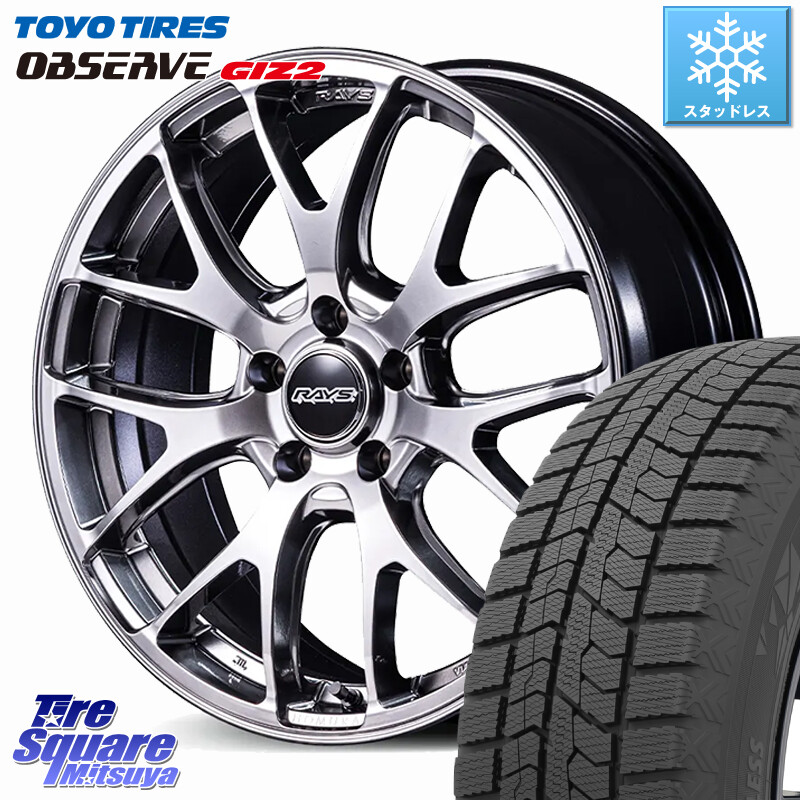 TOYO オブザーブ ギズ2 〇 OBSERVE GIZ2 スタッドレス ミツヤ 225/45R18RAYS HOMURA 2x7FA-C グレイスシルバー ホイール 18インチ 18X7.5J 52 5穴 114.3 CX-3 レヴォーグ P15キックス RC系オデッセイ前期 アコード レヴォーグ LEVORG WRX S4｜タイヤスクエアミツヤ
