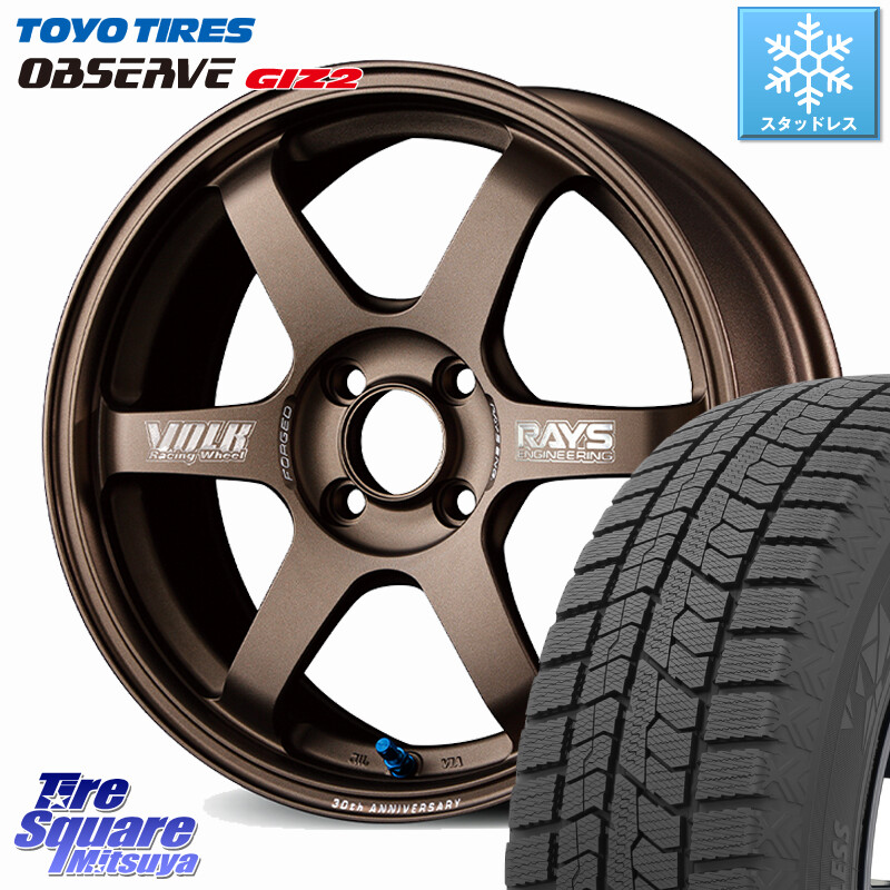 TOYO オブザーブ ギズ2 〇 2025年製 在庫● OBSERVE GIZ2 4本単位での販売 スタッドレス ミツヤ 185/60R15RAYS 【欠品次回3~4月】 TE37 SONIC 30th MACHINING Ver 軽自動車専用 鍛造 ホイール 15インチ 15X5.5J 46 4穴 100 ヤリス GR/GS系フィット インサイト スプラッ|タイヤスクエアミツヤ