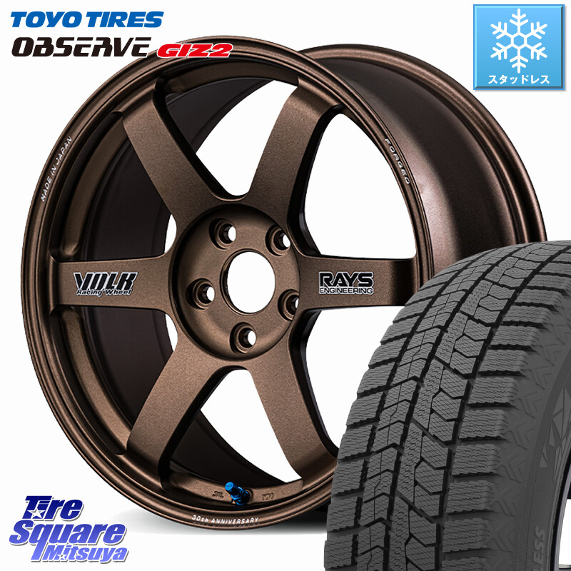 TOYO オブザーブ ギズ2 〇 OBSERVE GIZ2 スタッドレス ミツヤ 225/50R17RAYS 【欠品次回3~4月】 VOLK RACING TE37 SAGA S-plus 30th STICKER Ver ホイール 17インチ 17X7.5J(VAB 4POT) 44 5穴 114.3|タイヤスクエアミツヤ