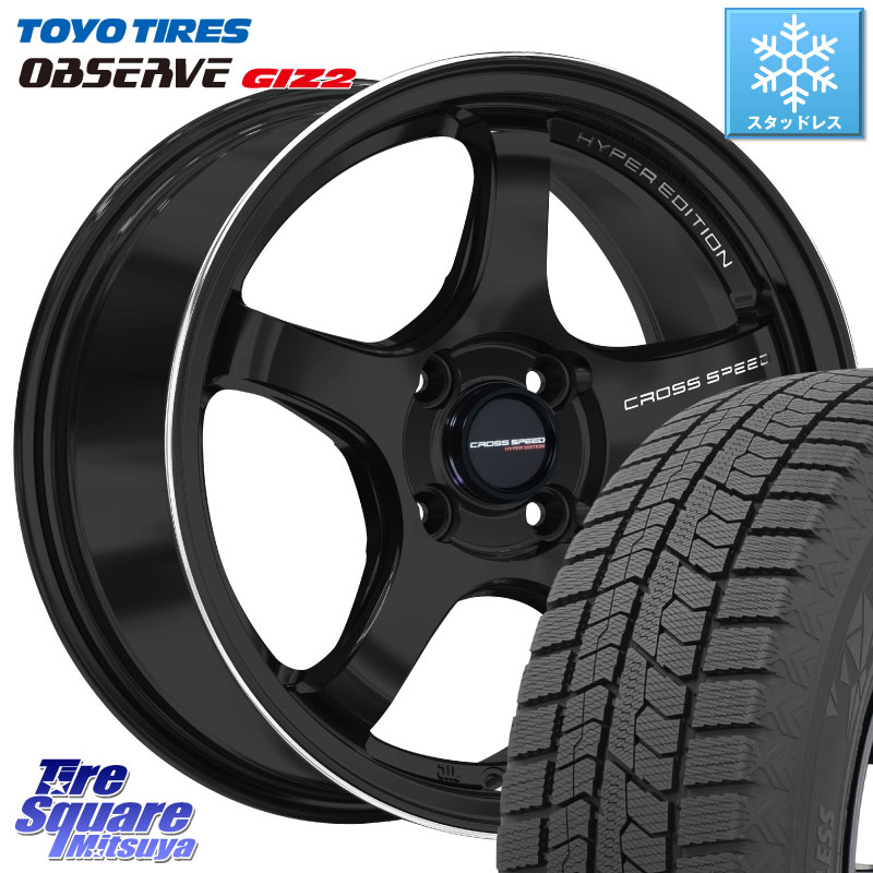 TOYO オブザーブ ギズ2 〇 2025年製 在庫● OBSERVE GIZ2 4本単位での販売 スタッドレス ミツヤ 195/65R15HotStuff クロススピード CR5 CR-5 軽量 BK ホイール 15インチ 15X5.5J 43 4穴 100 E13オーラ ブルーバードシルフィ 日産 カローラフィールダー カローラアクシ｜タイヤスクエアミツヤ