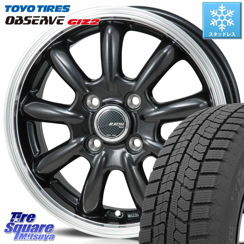 TOYO オブザーブ ギズ2 〇 2025年製 在庫● OBSERVE GIZ2 4本単位での販売 スタッドレス ミツヤ 165/65R14MONZA JP STYLE Bany ホイール 14インチ 14X5.5J 40 4穴 100 M900系タンク/ルーミー 700系パッソ ダイハツ トールM900S・M910S ジャスティ(M900/910F) ブーン｜タイヤスクエアミツヤ