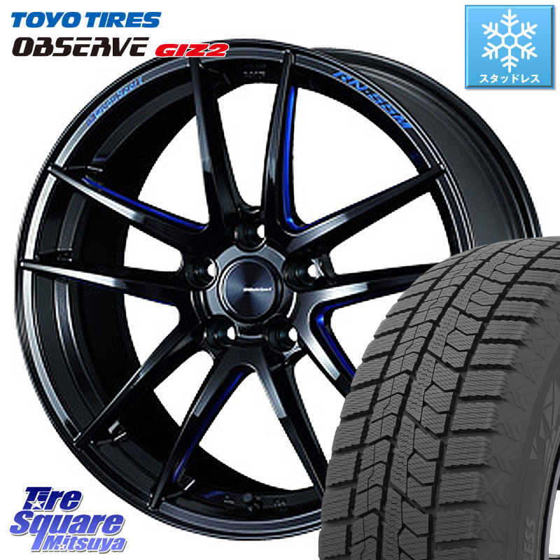 TOYO オブザーブ ギズ2 〇 OBSERVE GIZ2 スタッドレス ミツヤ 225/45R18WEDS WedsSport RN-55M RN55M ウェッズ スポーツ ホイール 18インチ 18X8.5J 38 5穴 114.3 クラウンマジェスタ|タイヤスクエアミツヤ