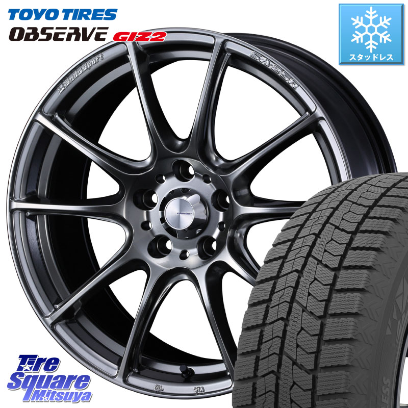 TOYO オブザーブ ギズ2 〇 2025年製 在庫●セール OBSERVE GIZ2 4本単位での販売 スタッドレス ミツヤ 205/55R16WEDS 【欠品次回08月中旬】 WedsSport SA-25R SA25R ウェッズ スポーツ ホイール 16インチ 16X7.0J 52 5穴 114.3 ステップワゴン アクセラ MAZDA|タイヤスクエアミツヤ