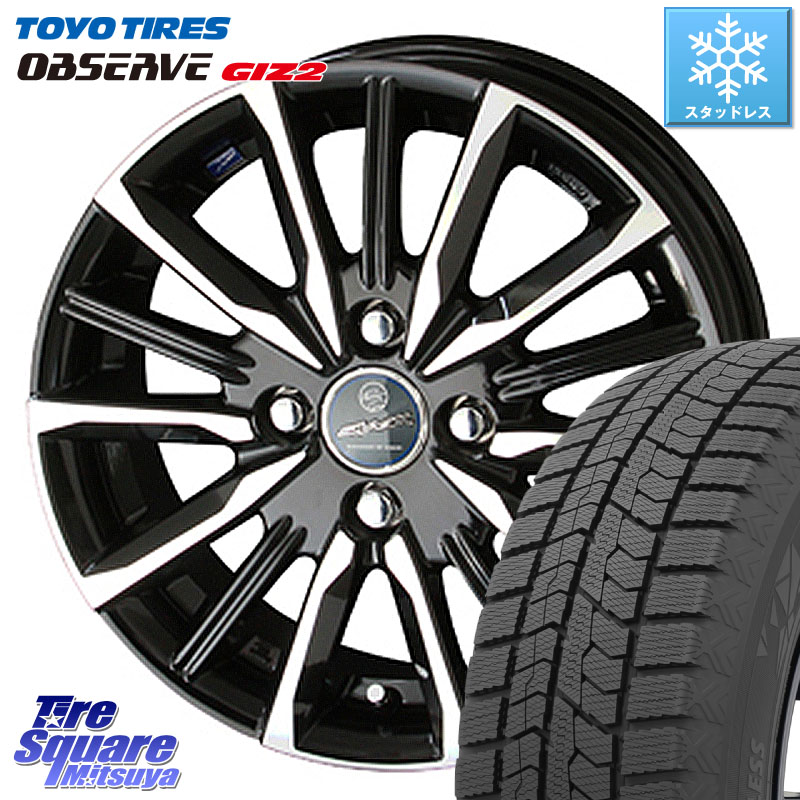 TOYO オブザーブ ギズ2 〇 2025年製 在庫● OBSERVE GIZ2 4本単位での販売 スタッドレス ミツヤ 165/65R14KYOHO SMACK スマック ヴァルキリー ホイール 14インチ 14X5.5J 43 4穴 100 M900系タンク/ルーミー 700系パッソ ミラージュ ダイハツ トールM900S・M910S ジャス|タイヤスクエアミツヤ