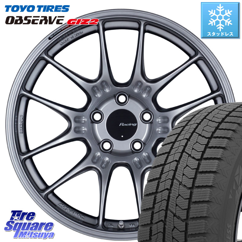 TOYO オブザーブ ギズ2 〇 2025年製 在庫●セール OBSERVE GIZ2 4本単位での販売 スタッドレス ミツヤ 225/45R17 ENKEI エンケイ RACING GTC02 シルバー ホイール 17インチ 17 X 8.5J +40 5穴 100 BRZ・86・GR86ローダウン車