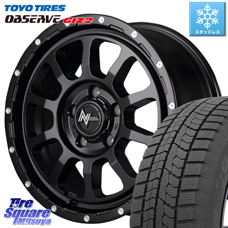 TOYO オブザーブ ギズ2 〇 2025年製 在庫●セール OBSERVE GIZ2 4本単位での販売 スタッドレス ミツヤ 205/55R16MANARAY MID ナイトロパワー M10 PERSHING S 16インチ 16X7.0J 40 5穴 114.3 GRヤリスRSノーマルキャリパー リーフ LEAF 日産 ブレイド カローラルミオン|タイヤスクエアミツヤ