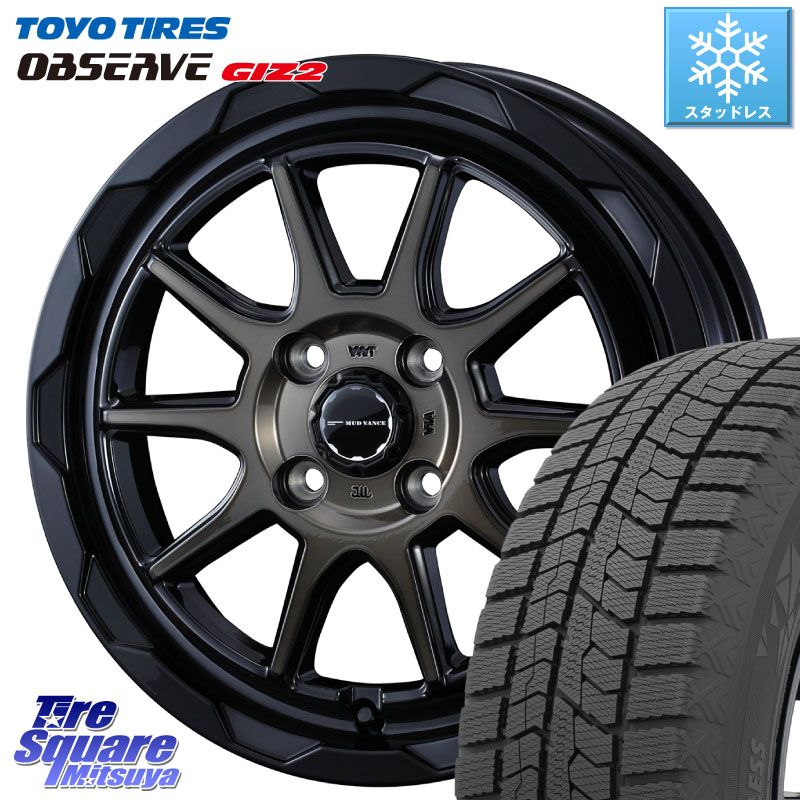 TOYO オブザーブ ギズ2 〇 2025年製 在庫● OBSERVE GIZ2 4本単位での販売 スタッドレス ミツヤ 165/60R14WEDS マッドヴァンス06 MUD VANCE 06 ウエッズ 14インチ 14X4.5J 45 4穴 100 トッポBJ エブリイ ワゴン|タイヤスクエアミツヤ