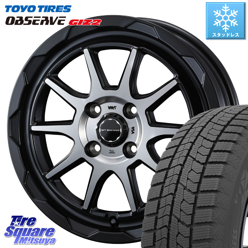 TOYO オブザーブ ギズ2 〇 2025年製 在庫●セール OBSERVE GIZ2 4本単位での販売 スタッドレス ミツヤ 205/55R16WEDS マッドヴァンス06 MUD VANCE 06 ウエッズ 16インチ 16X6.0J 40 4穴 100 E13オーラ アクア|タイヤスクエアミツヤ