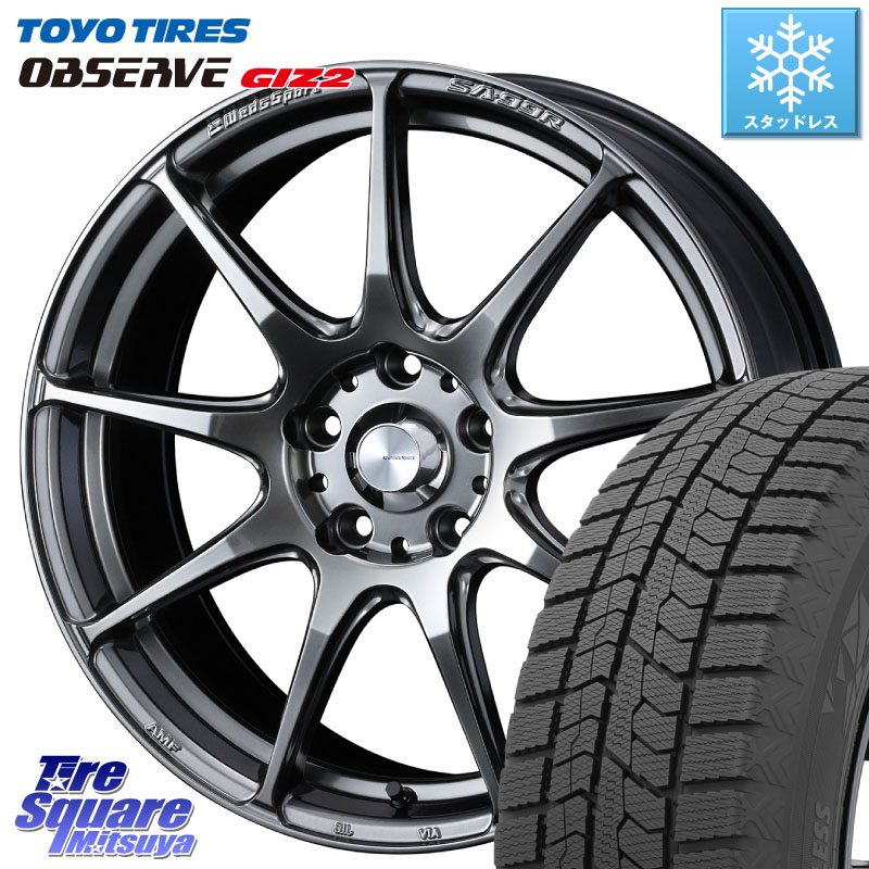 TOYO オブザーブ ギズ2 〇 OBSERVE GIZ2 スタッドレス ミツヤ 215/55R17WEDS WedsSport SA-99R SA99R ウェッズ スポーツ ホイール 17インチ 17X7.0J 48 5穴 114.3 ヤリスクロス CX-3 RC系オデッセイ前期 ジューク JUKE 日産 セレナ SERENA 日産 エスティマ ティアナ 日|タイヤスクエアミツヤ