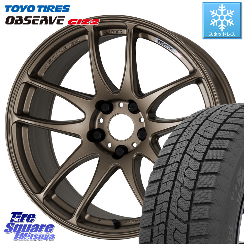 TOYO オブザーブ ギズ2 〇 OBSERVE GIZ2 スタッドレス ミツヤ 225/45R18 WORK ワーク EMOTION エモーション CR kiwami 極 18インチ 18 X 8.5J +38 5穴 114.3