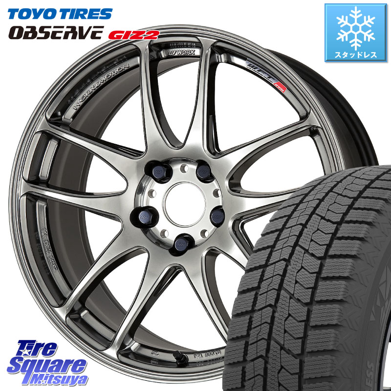 TOYO オブザーブ ギズ2 〇 OBSERVE GIZ2 スタッドレス ミツヤ 225/50R17 WORK ワーク EMOTION エモーション CR kiwami 極 17インチ 17 X 8.0J +47 5穴 114.3