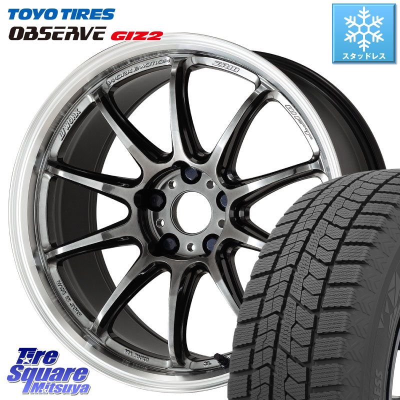 TOYO オブザーブ ギズ2 〇 OBSERVE GIZ2 スタッドレス ミツヤ 195/60R17 WORK ワーク EMOTION エモーション ZR10 GTKRC 5H 17インチ 17 X 7.0J +47 5穴 100 ライズ ロッキー ハイブリッド車 5穴