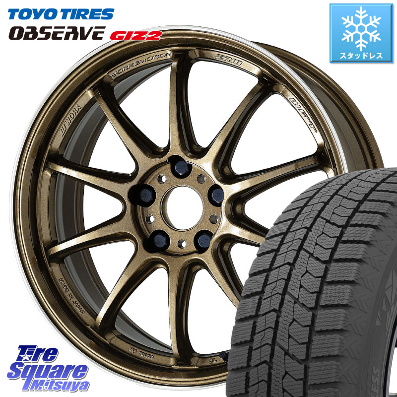 TOYO オブザーブ ギズ2 〇 OBSERVE GIZ2 スタッドレス ミツヤ 195/60R17 WORK ワーク EMOTION エモーション ZR10 HGLC 17インチ 17 X 7.0J +47 5穴 100 ライズ ロッキー ハイブリッド車 5穴