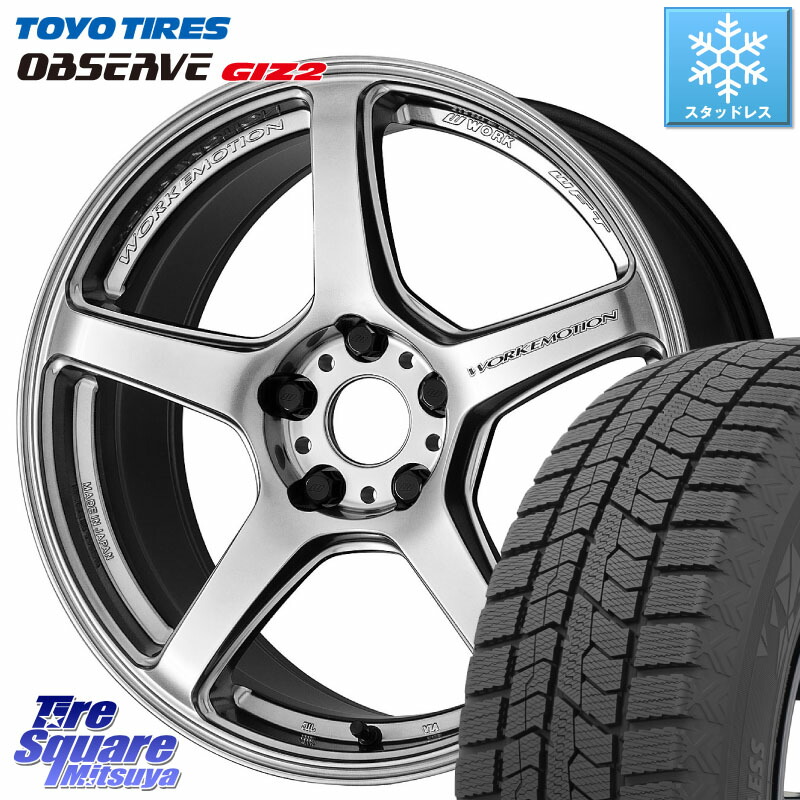 TOYO オブザーブ ギズ2 〇 OBSERVE GIZ2 スタッドレス ミツヤ 225/50R17 WORK ワーク EMOTION エモーション T5R 17インチ 17 X 8.0J +45 5穴 114.3