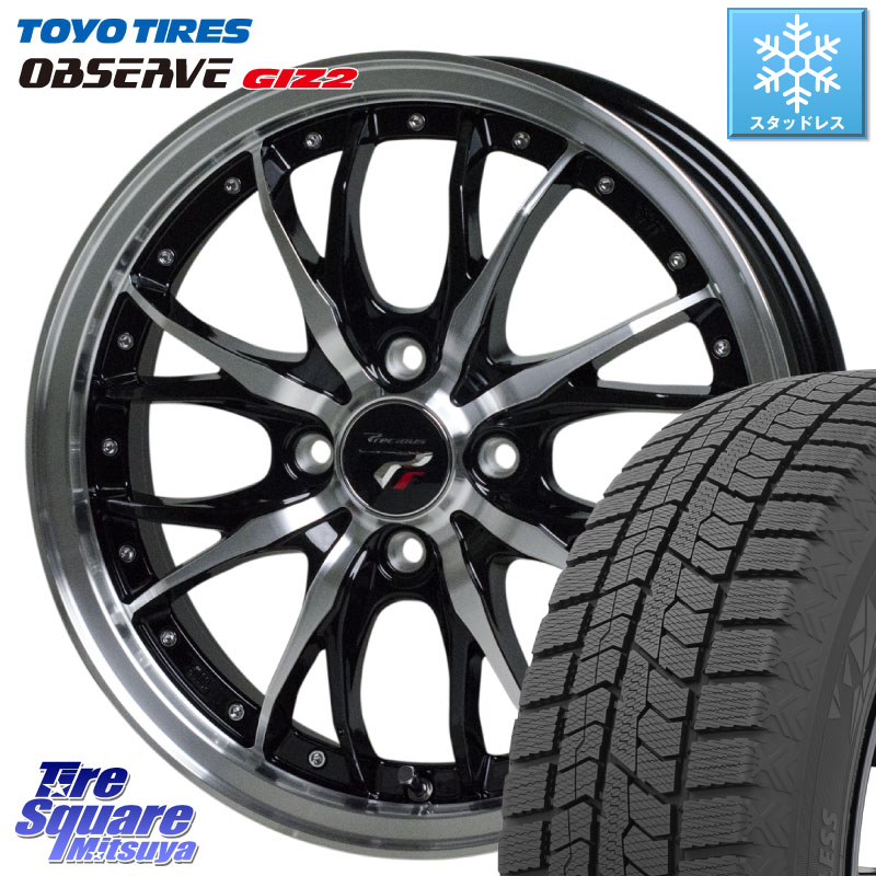 TOYO オブザーブ ギズ2 〇 2025年製 在庫● OBSERVE GIZ2 4本単位での販売 スタッドレス ミツヤ 195/65R15HotStuff Precious プレシャス HM3 HM-3 4H BKP 15インチ 15X5.5J 43 4穴 100 E13オーラ ブルーバードシルフィ 日産 カローラフィールダー カローラアクシオ|タイヤスクエアミツヤ