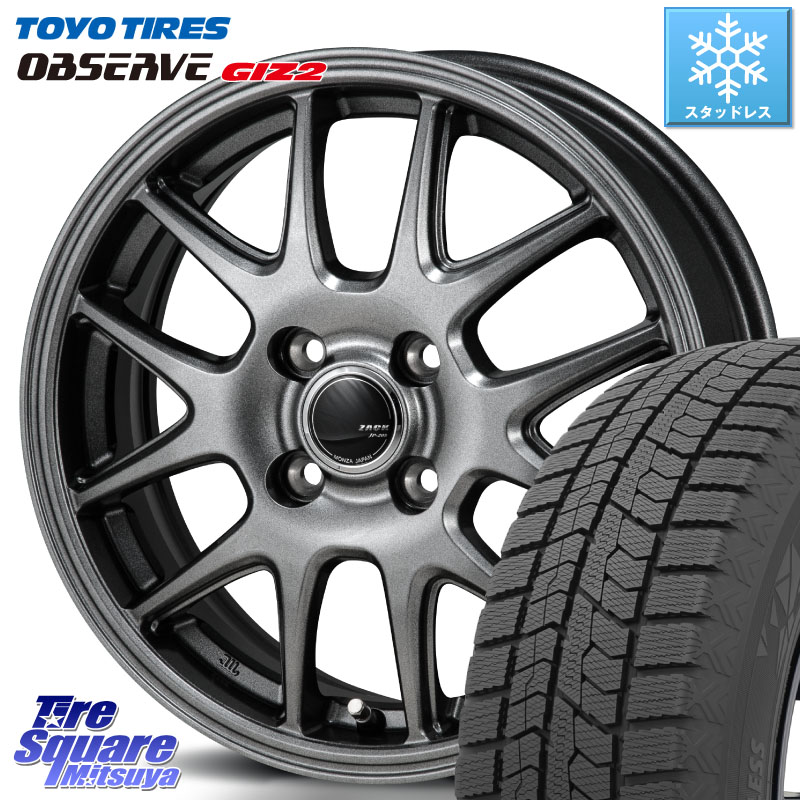TOYO オブザーブ ギズ2 〇 2025年製 在庫●セール OBSERVE GIZ2 4本単位での販売 スタッドレス ミツヤ 195/65R16Japan三陽 ZACK JP-205 ホイール 16X6.0J 42 4穴 100 ライズ/ロッキー(ガソリン車4穴) ロッキー ガソリン車 4穴 REX レックス｜タイヤスクエアミツヤ