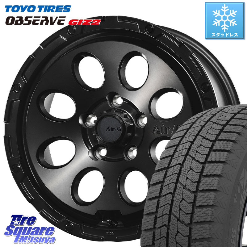 TOYO オブザーブ ギズ2 〇 2025年製 在庫●セール OBSERVE GIZ2 4本単位での販売 スタッドレス ミツヤ 205/55R164X4エンジニアリング Air G Massive エアーGマッシブ ホイール 16インチ 16X7.0J 35 5穴 114.3 GRヤリスRSノーマルキャリパー｜タイヤスクエアミツヤ 105,809円