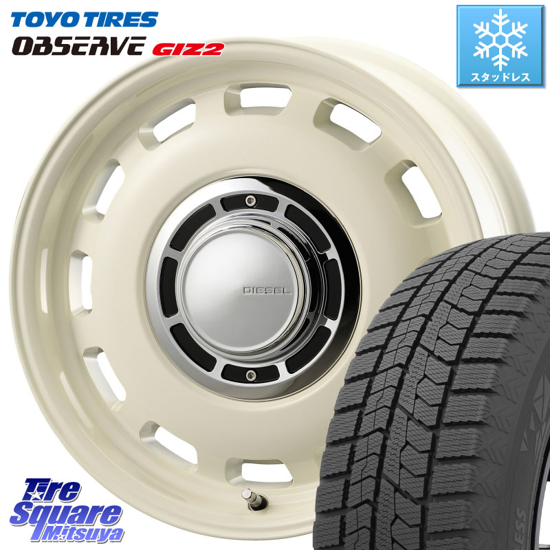TOYO オブザーブ ギズ2 〇 2025年製 在庫● OBSERVE GIZ2 4本単位での販売 スタッドレス ミツヤ 175/65R15コスミック クロスブラッド DIESEL ホワイト ディーゼル ホイール 15インチ 15X6.0J 42 5穴 100 トレジア ラクティス｜タイヤスクエアミツヤ 65,637円