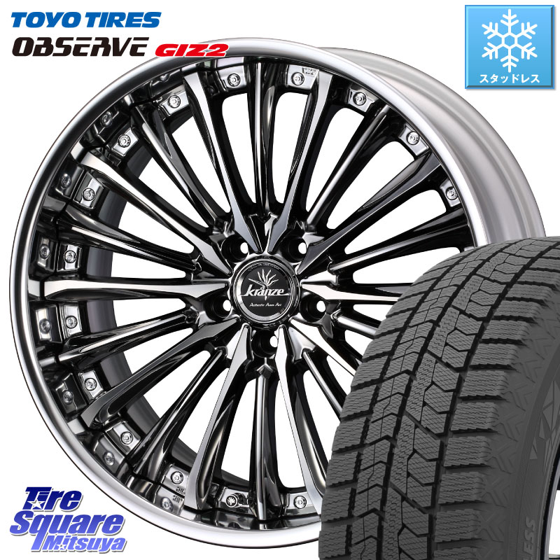 TOYO オブザーブ ギズ2 〇 OBSERVE GIZ2 スタッドレス ミツヤ 225/55R19WEDS Kranze Vierharm ReverseRim LoDisk 19インチ 3ピース 19X8.0J 35 5穴 114.3 NX レクサス｜タイヤスクエアミツヤ