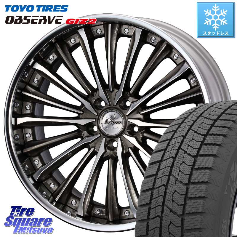 TOYO オブザーブ ギズ2 〇 OBSERVE GIZ2 スタッドレス ミツヤ 225/55R19WEDS Kranze Vierharm ReverseRim LoDisk 19インチ 3ピース 19X8.0J 35 5穴 114.3 NX レクサス｜タイヤスクエアミツヤ