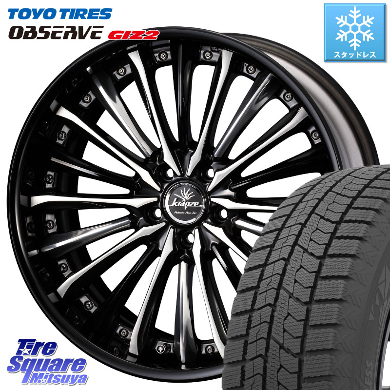 TOYO オブザーブ ギズ2 〇 OBSERVE GIZ2 スタッドレス ミツヤ 225/55R19WEDS Kranze Vierharm ReverseRim LoDisk 19インチ 3ピース 19X8.0J 35 5穴 114.3｜タイヤスクエアミツヤ
