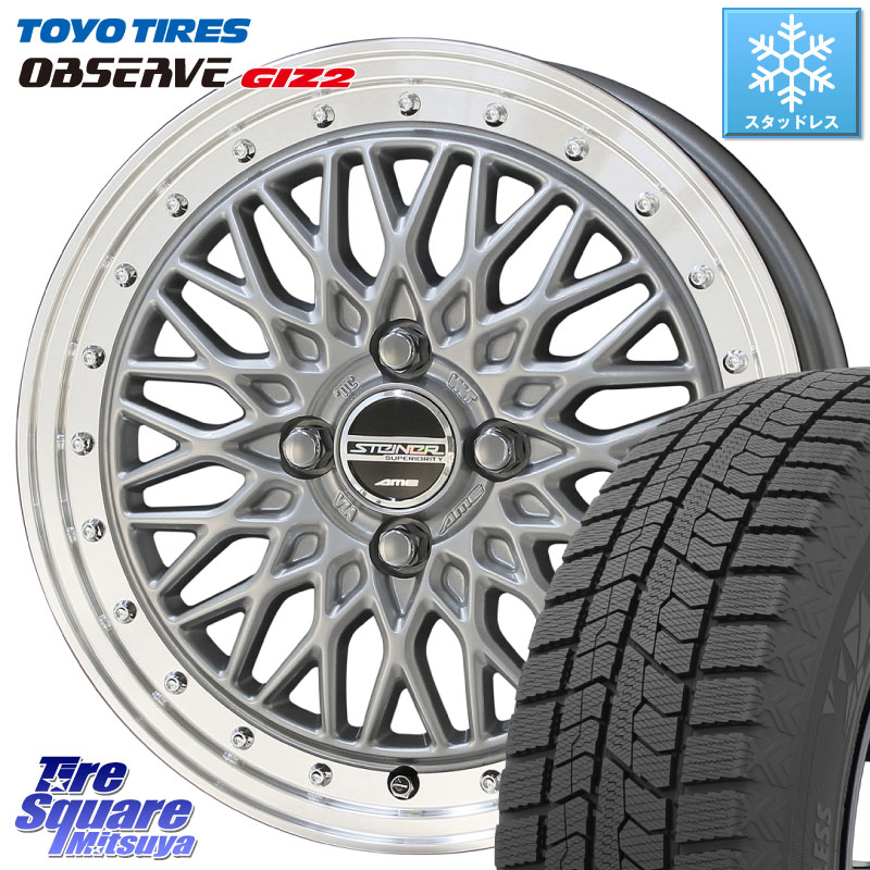 TOYO オブザーブ ギズ2 〇 2025年製 在庫● OBSERVE GIZ2 4本単位での販売 スタッドレス ミツヤ 205/65R16KYOHO 【欠品次回8月末】シュタイナー FTX SIL 16インチ 16X6.0J 40 4穴 100 ロッキー ガソリン車 4穴 ライズ ガソリン車 4穴|タイヤスクエアミツヤ