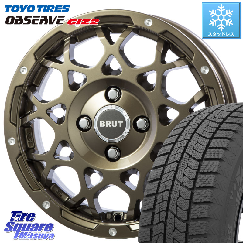 TOYO オブザーブ ギズ2 〇 2025年製 在庫● OBSERVE GIZ2 4本単位での販売 スタッドレス ミツヤ 165/70R14 BRUT ブルート BR-55 BR55 シャンパンゴールド 14インチ 14 X 5.0J +45 4穴 100 Mx27/37/47Sソリオ・デリカD2 MAx6S系ソリオ