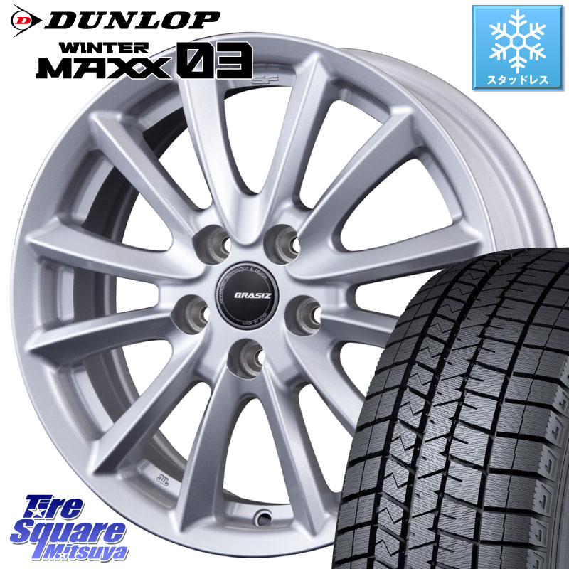 DUNLOP ウィンターマックス03 WM03 ダンロップ スタッドレス ミツヤ 215/45R17 KOSEI VS6 QRA711ST 平座仕様(トヨタ車専用) クレイシズ 17 X 7.0J +48 5穴 114.3