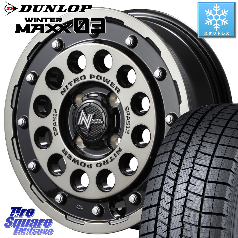 DUNLOP ウィンターマックス03 WM03 ダンロップ スタッドレス ミツヤ 175/70R14 MANARAY MID ナイトロパワー H12 SHOTGUN BC ショットガン 14インチ 14 X 4.5J +45 4穴 100 Mx27/37/47Sソリオ・デリカD2