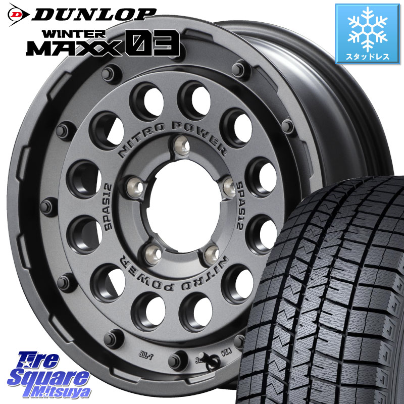 DUNLOP ウィンターマックス03 WM03 ダンロップ スタッドレス ミツヤ 215/70R16MANARAY MID ナイトロパワー H12 SHOTGUN BB 16インチ 16X5.5J 20 5穴 139.7 ジムニー専用(要オーバーフェンダー等) AZオフロード カスタムサイズ｜タイヤスクエアミツヤ 101,453円