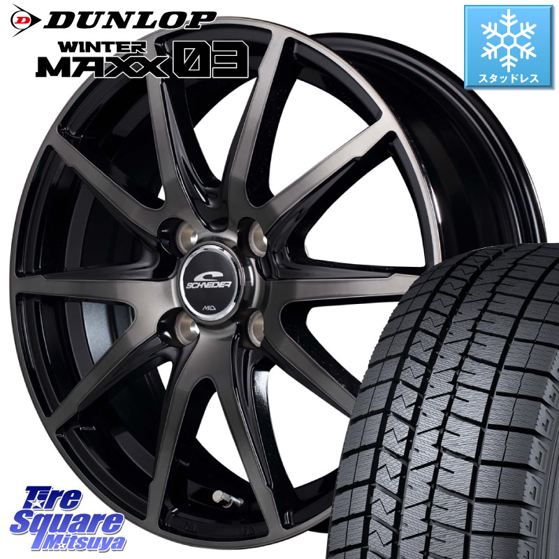 DUNLOP ウィンターマックス03 WM03 ダンロップ スタッドレス ミツヤ 165/65R14 MANARAY MID SCHNEIDER シュナイダー DR-02 14インチ 14 X 4.5J +45 4穴 100 デリカミニ4WD キャスト[アクティバ] ハスラー ピクシスジョイ[Cグレード] ハイゼット アゲトラCustom車用※軽