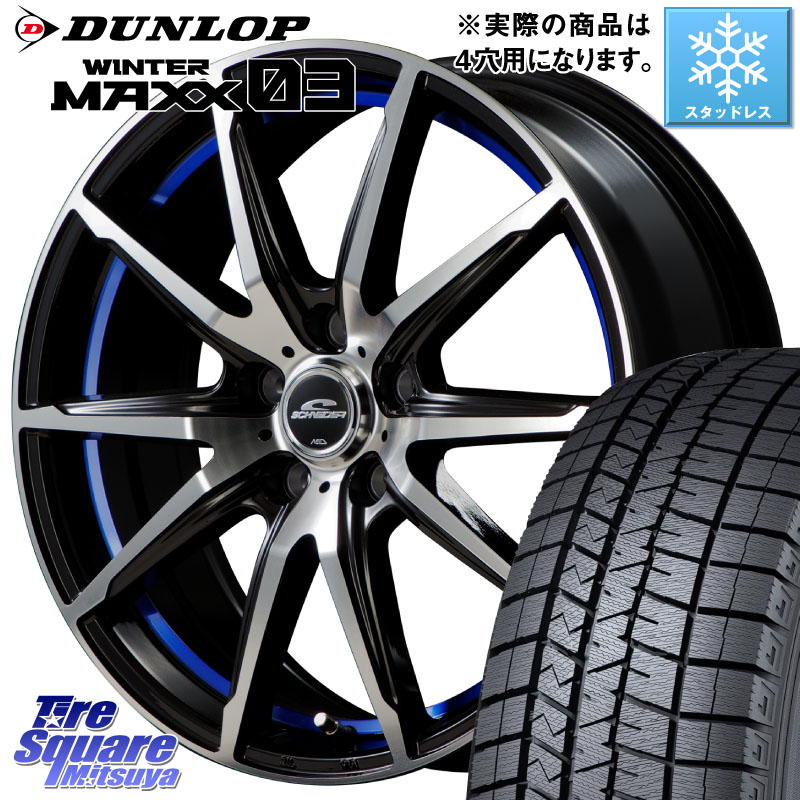 DUNLOP ウィンターマックス03 WM03 ダンロップ スタッドレス ミツヤ 195/60R16 MANARAY MID SCHNEIDER シュナイダー RX02 16インチ 16 X 6.0J +42 4穴 100 E13オーラ
