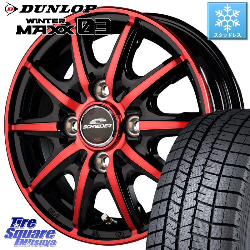 DUNLOP ウィンターマックス03 WM03 ダンロップ スタッドレス ミツヤ 155/65R14MANARAY MID SCHNEIDER RX10-K RED 14インチ 14X4.5J 45 4穴 100 N-BOX デリカミニ2WD タント スペーシア サクラ ハイゼットアゲトラCustom車用※軽自動車専用ホイール※ ルークス ROOX 日｜タイヤスクエアミツヤ 54,522円