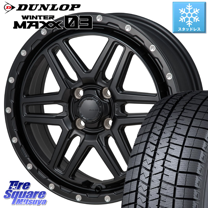 DUNLOP ウィンターマックス03 WM03 ダンロップ スタッドレス ミツヤ 195/50R16 MONZA HI-BLOCK ERDE 16インチ 16 X 6.0J +42 4穴 100 アクア 160系カローラフィールダー ヤリス ロードスター 130系ヴィッツ モビリオ モビリオスパイク
