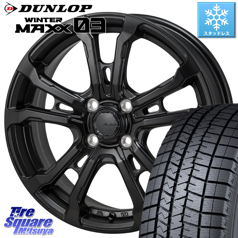 DUNLOP ウィンターマックス03 WM03 ダンロップ スタッドレス ミツヤ 195/60R16MONZA HI-BLOCK VILAS 16インチ 16X6.0J 42 4穴 100 E13オーラ ブルーバードシルフィ 日産｜タイヤスクエアミツヤ