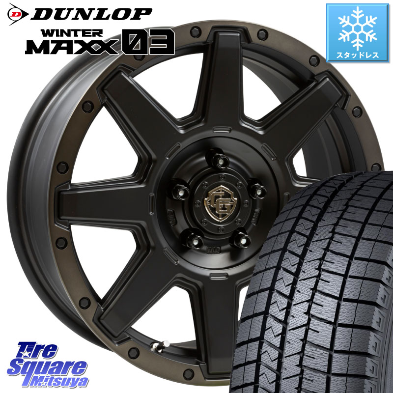 DUNLOP ウィンターマックス03 WM03 ダンロップ スタッドレス ミツヤ 225/55R17 WEDS CROSS OVER GARMENTS StyleU 17インチ 17 X 7.0J +35 5穴 114.3