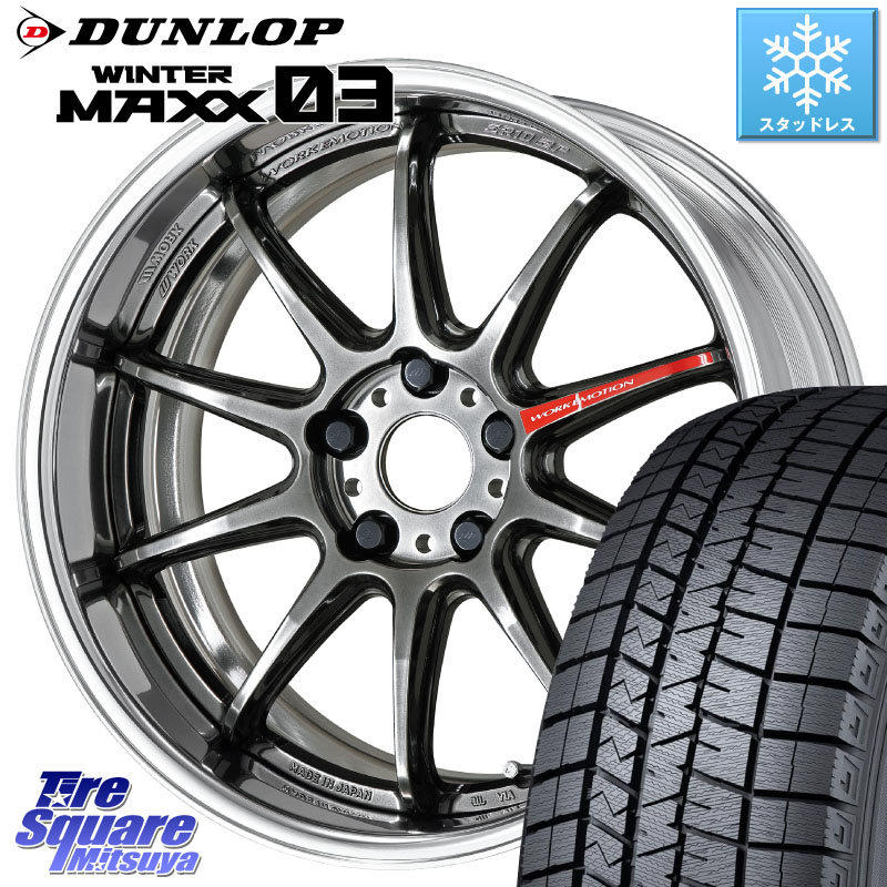 DUNLOP ウィンターマックス03 WM03 ダンロップ スタッドレス ミツヤ 225/50R18 WORK EMOTION ZR10 L Disk GTK 18インチ 2ピース 18 X 7.5J +40 5穴 114.3 10系カローラクロス