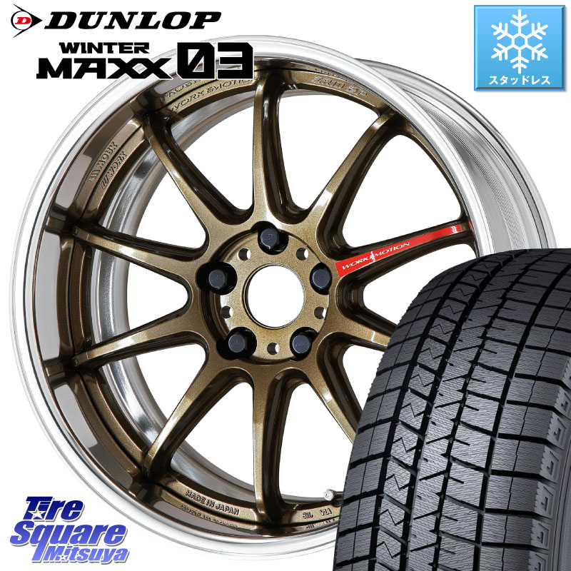 DUNLOP ウィンターマックス03 WM03 ダンロップ スタッドレス ミツヤ 225/55R19WORK EMOTION ZR10 L Disk 19インチ 2ピース 19X7.5J 35 5穴 114.3 80系ハリアー NX レクサス|タイヤスクエアミツヤ