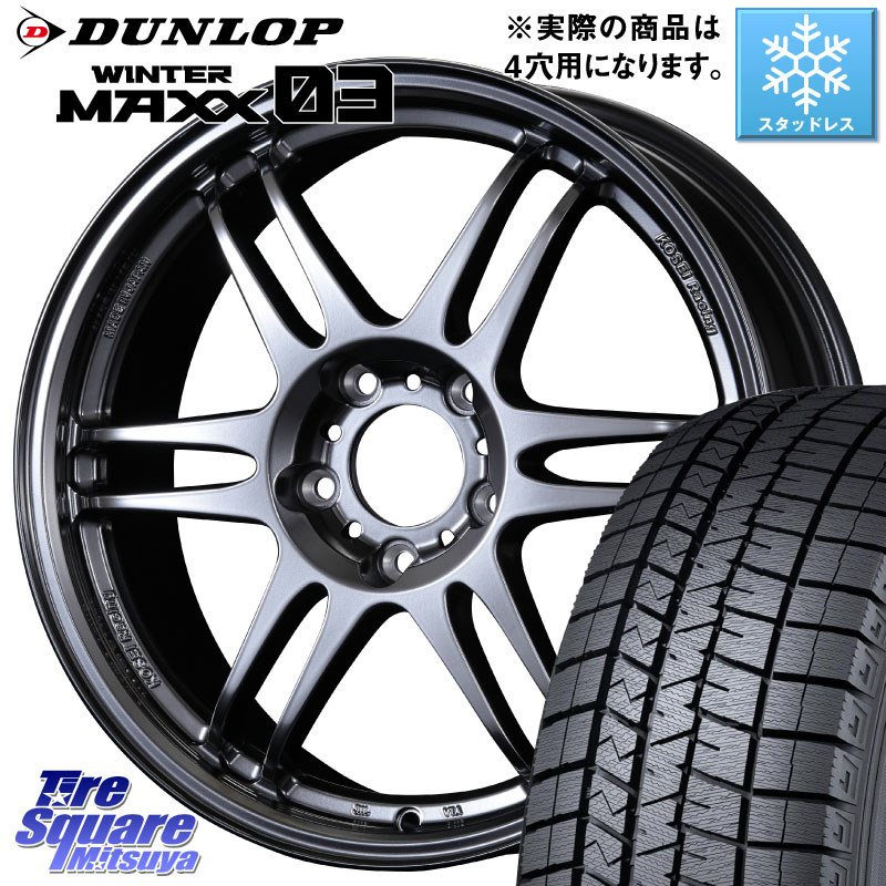 DUNLOP ウィンターマックス03 WM03 ダンロップ スタッドレス ミツヤ 205/45R17KOSEI 軽量 K-1 Racing.REV K1 レーシング ドット レヴ 17X7.0J 45 4穴 100 アクア アクアクロスオーバー ロードスターRF キューブ CUBE 日産 ヴィッツ ラクティス MAZDA2 マツダ2(デミオ)｜タイヤスクエアミツヤ 111,980円