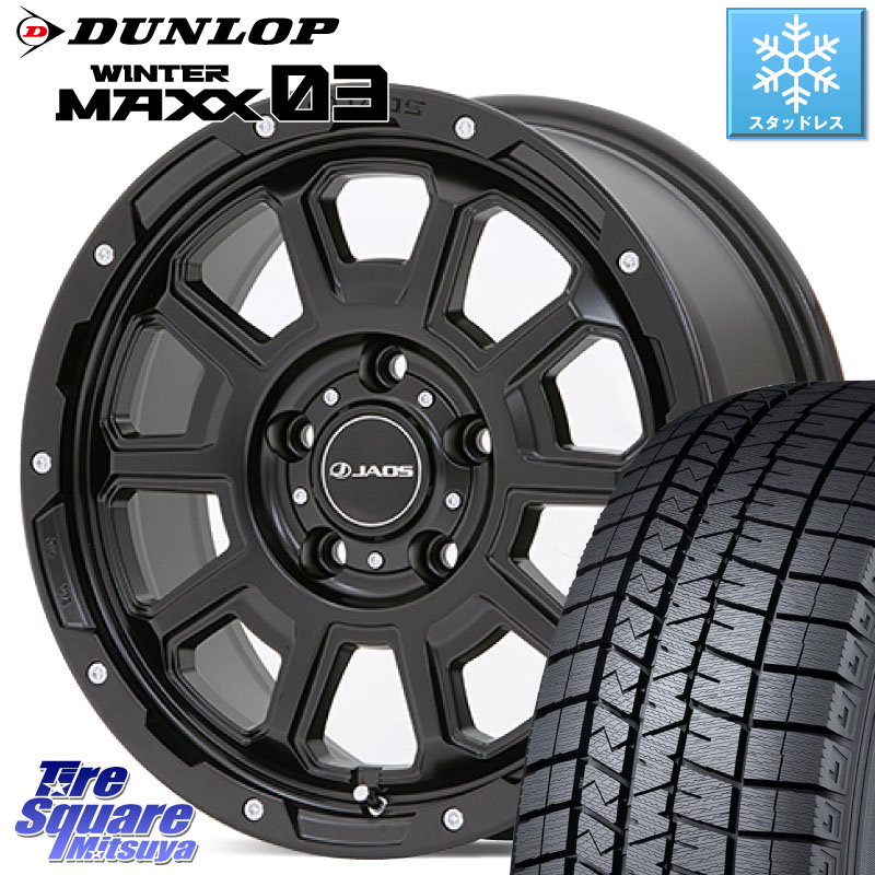 DUNLOP ウィンターマックス03 WM03 ダンロップ スタッドレス ミツヤ 225/60R16JAOS JAOS ADAMAS BL5 ジャオス アダマス ビーエルファイブ 16インチ 16X7.0J 40 5穴 114.3｜タイヤスクエアミツヤ