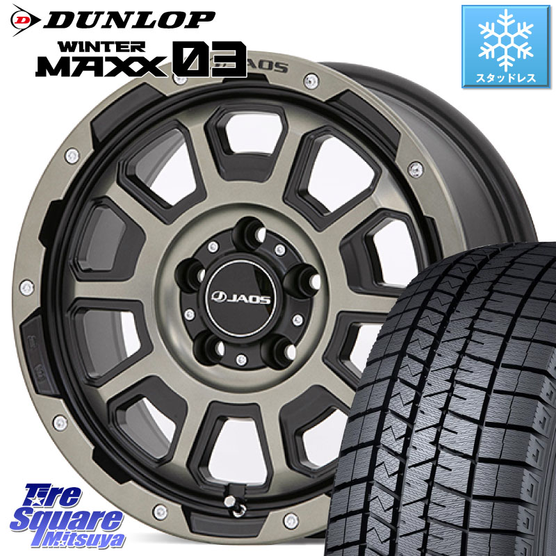 DUNLOP ウィンターマックス03 WM03 ダンロップ スタッドレス ミツヤ 195/60R16 JAOS JAOS ADAMAS BL5 受注生産カラー 16インチ 16 X 7.0J +40 5穴 114.3 フロンクス
