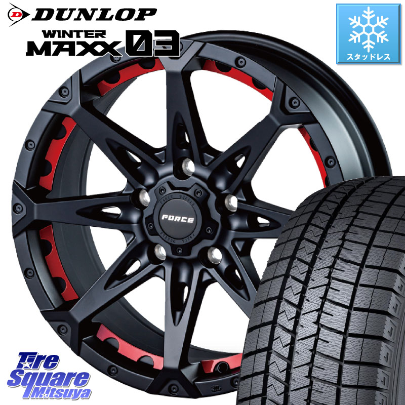 DUNLOP ウィンターマックス03 WM03 ダンロップ スタッドレス ミツヤ 225/55R17FORCE フォース DENALI デナリー BK 17インチ 17X7.5J 38 5穴 114.3 スカイラインセダン 日産 シーマ 日産|タイヤスクエアミツヤ