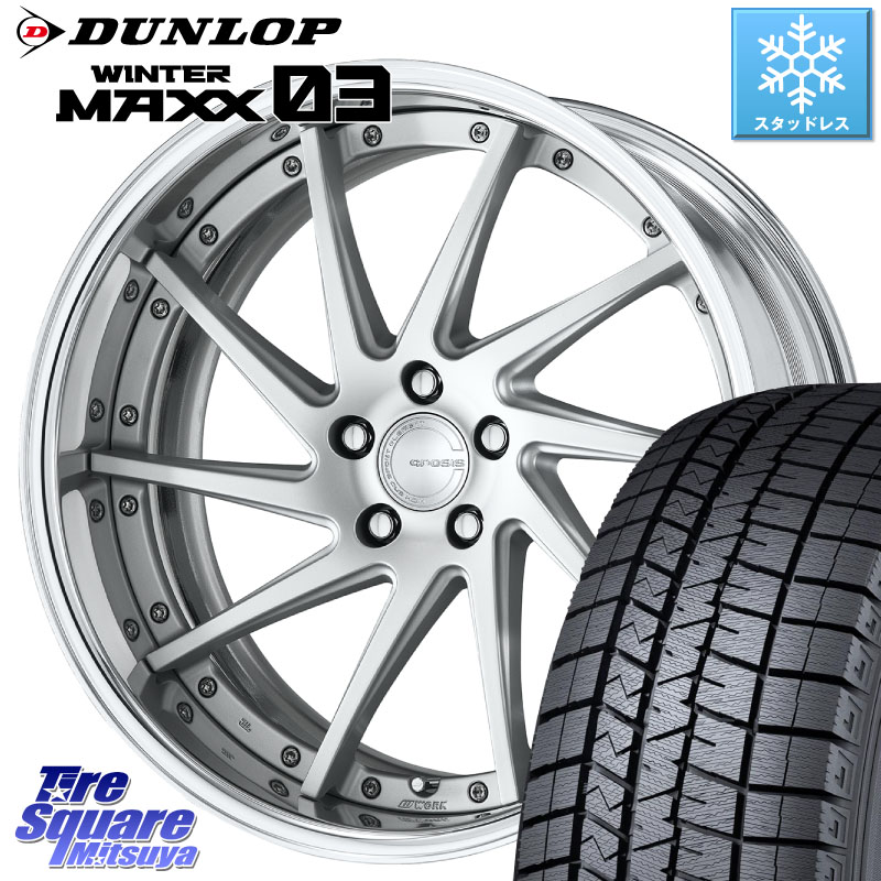 DUNLOP ウィンターマックス03 WM03 ダンロップ スタッドレス ミツヤ SUV 235/55R19 WORK GNOSIS CVS O Disk 19インチ 2ピース 19 X 8.5J +30 5穴 114.3