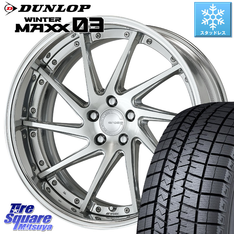 DUNLOP ウィンターマックス03 WM03 ダンロップ スタッドレス ミツヤ SUV 235/55R19WORK GNOSIS CVS O Disk 19インチ 2ピース 19X8.5J 30 5穴 114.3 RAV4 60系｜タイヤスクエアミツヤ 242,811円