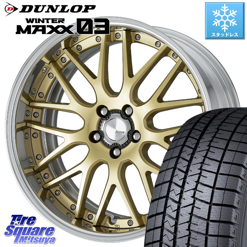 DUNLOP ウィンターマックス03 WM03 ダンロップ スタッドレス ミツヤ 225/55R19WORK Lanvec LM1 O Disk 19インチ 2ピース 19X8.0J 40 5穴 114.3 80系ハリアー BT5レガシィアウトバック NX レクサス｜タイヤスクエアミツヤ