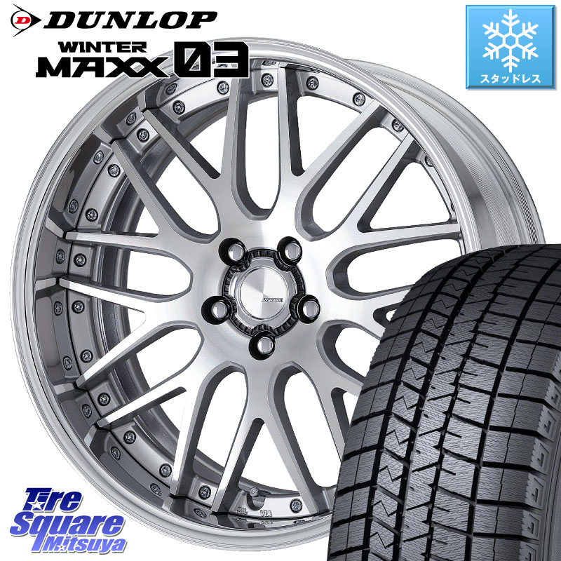 DUNLOP ウィンターマックス03 WM03 ダンロップ スタッドレス ミツヤ 245/45R18WORK Lanvec LM1 O Disk 18インチ 2ピース 18X7.5J 55 5穴 100|タイヤスクエアミツヤ