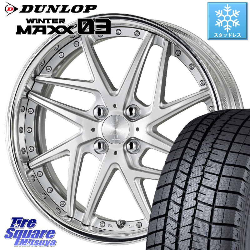 DUNLOP ウィンターマックス03 WM03 ダンロップ スタッドレス ミツヤ 205/50R16WORK RIZALTADO MESH2 A Disk 16インチ 2ピース 16X7.0J 30 4穴 100 イスト ist|タイヤスクエアミツヤ