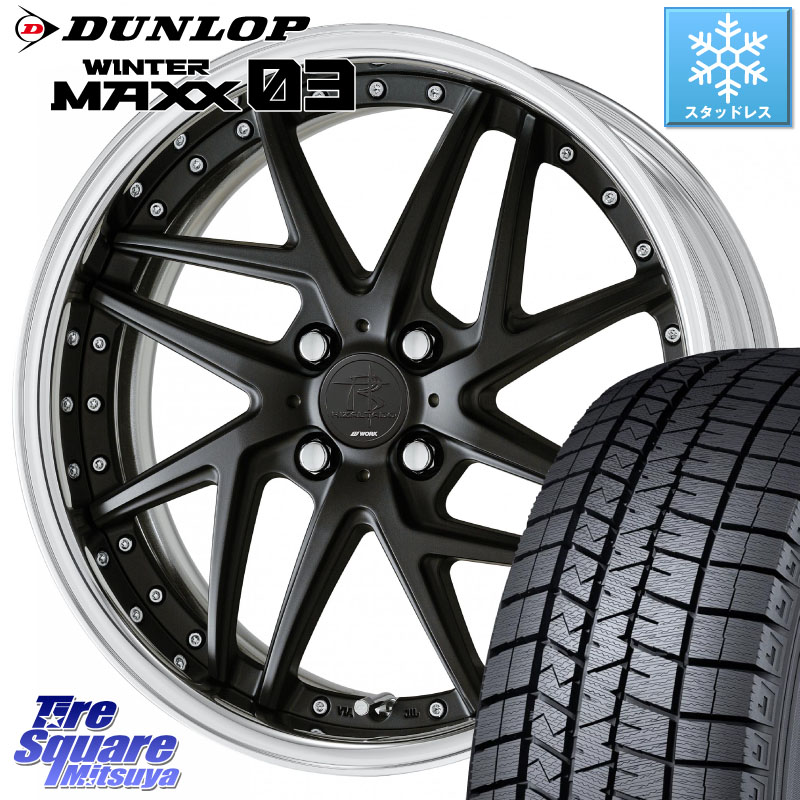 DUNLOP ウィンターマックス03 WM03 ダンロップ スタッドレス ミツヤ 205/50R16WORK RIZALTADO MESH2 A Disk 16インチ 2ピース 16X7.0J 30 4穴 100 イスト ist｜タイヤスクエアミツヤ