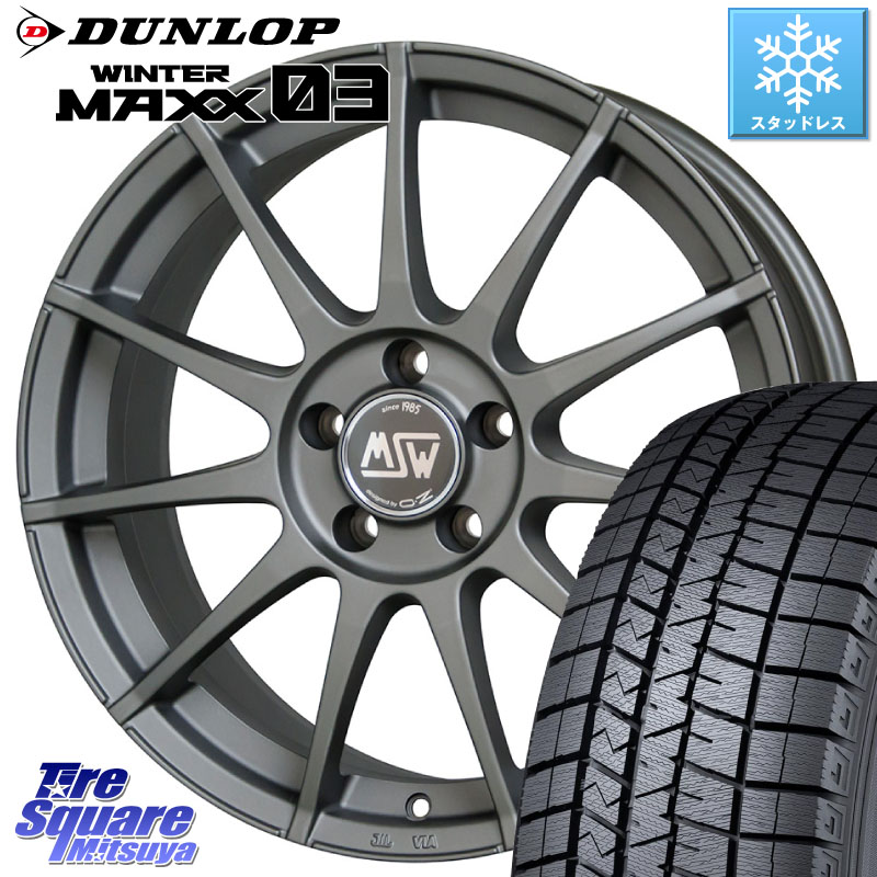 DUNLOP ウィンターマックス03 WM03 ダンロップ スタッドレス ミツヤ 215/45R17MSW by OZ MSW85-2 ガンメタ ホイール 17インチ 17X7.0J(AUDI A1 GBD) 40 5穴 100 アウディ A1 GB系|タイヤスクエアミツヤ